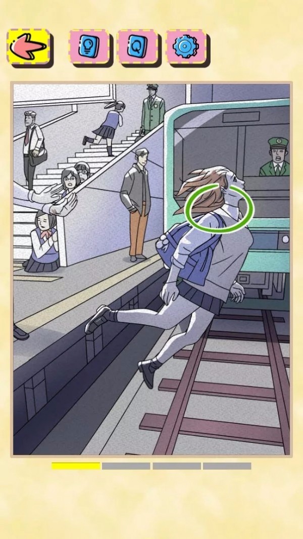 三分钟探案v5.1(1)