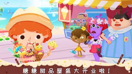 糖糖甜品屋v1.2(1)