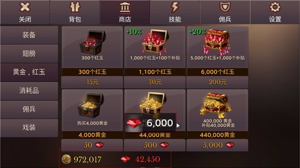 全民手速