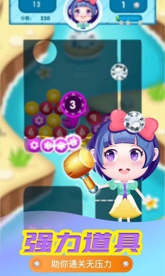 钻石连连消v2.0(1)