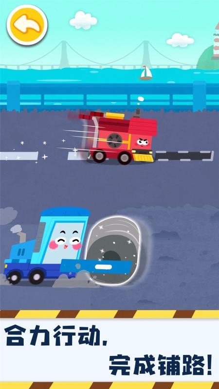 奇妙的工程车v9.49.10.00(2)