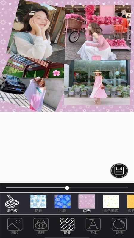 修图神器v1.0.1(4)