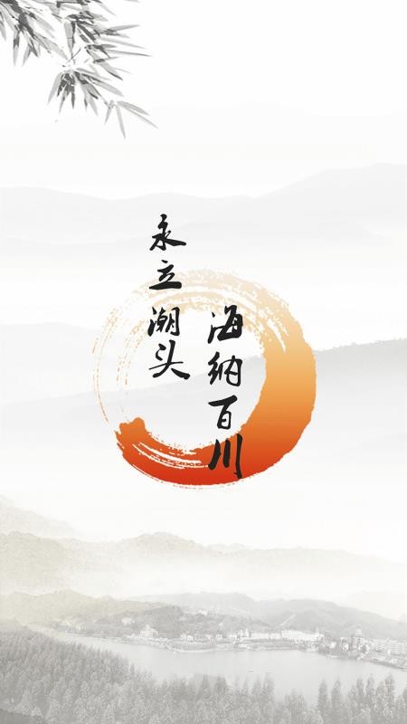 永川头条v1.2.3(2)