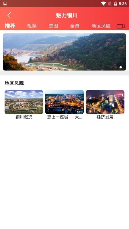 铜城办v1.0.44(4)