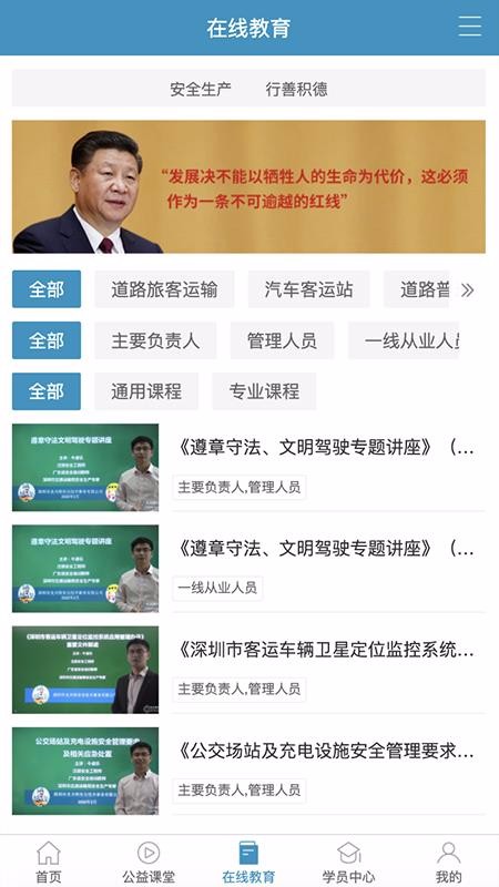 史夫特在线v1.0.19(1)