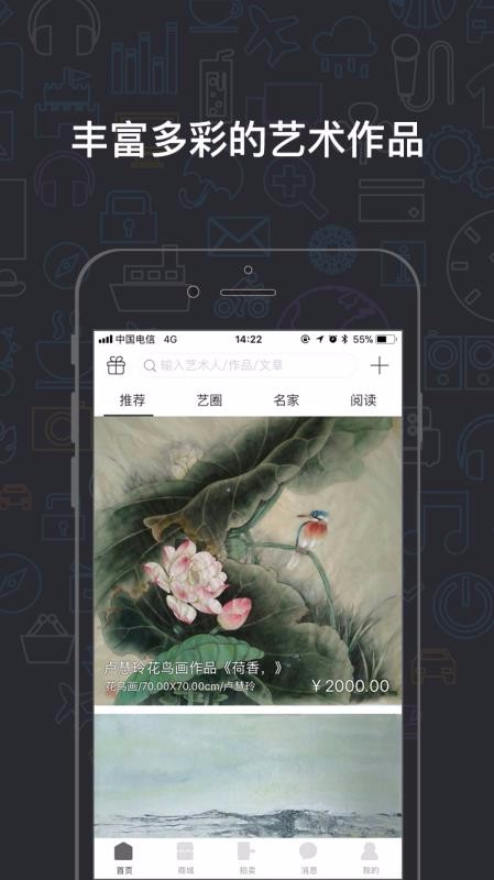 真迹v3.9.1(1)