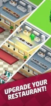 空闲快餐大亨v2.1(2)
