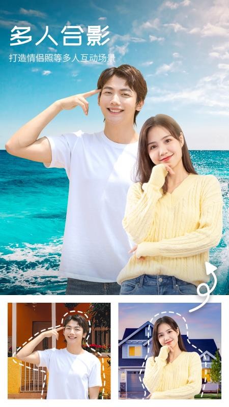 心旅相机v1.0.1(2)