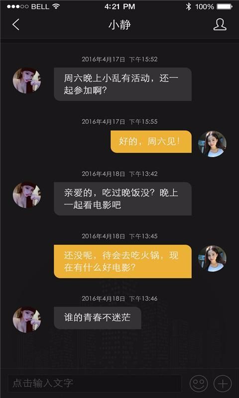 美人娱v1.7(4)