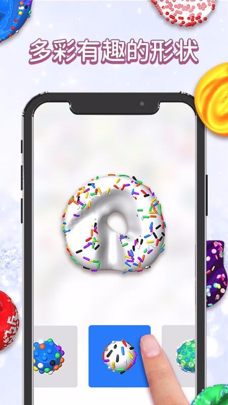 彩泥史莱姆v1.0.1(2)