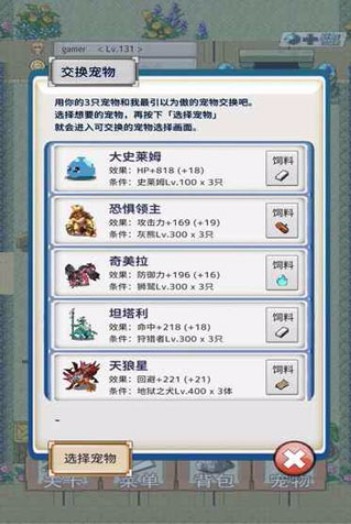 负之遗产v1.0.1(4)