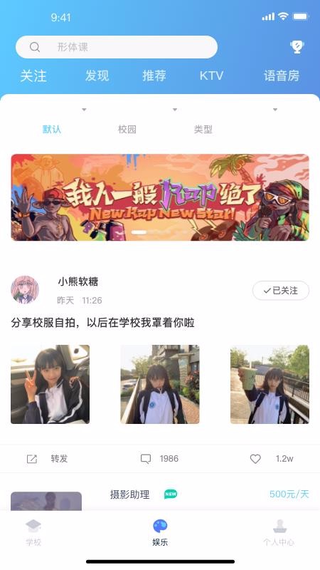 微交v1.0.3(1)