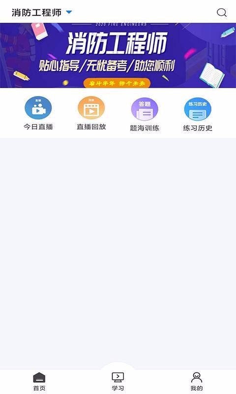 乐学网v2.3.1(1)
