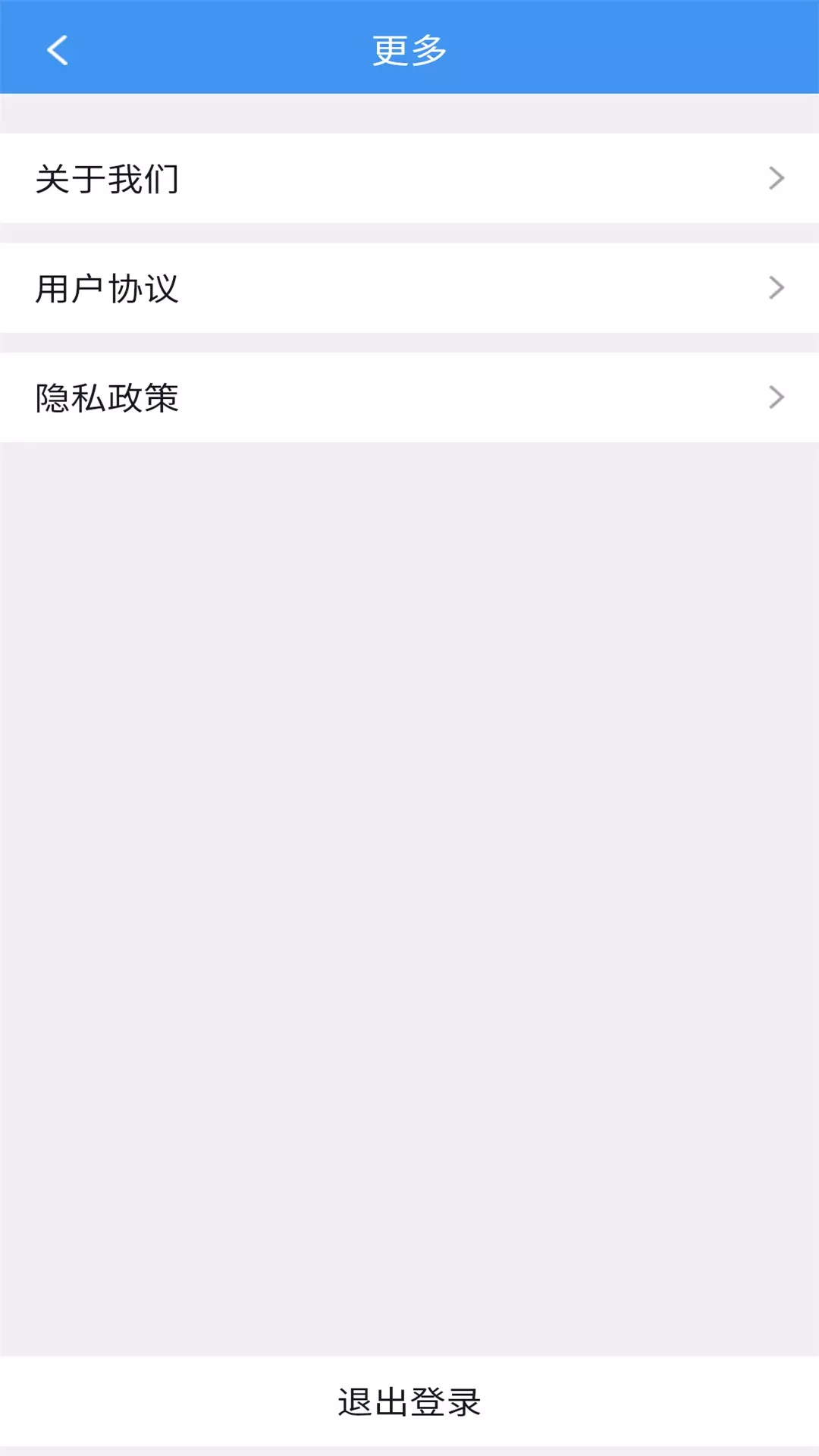 公交颍州通v1.0.2(1)