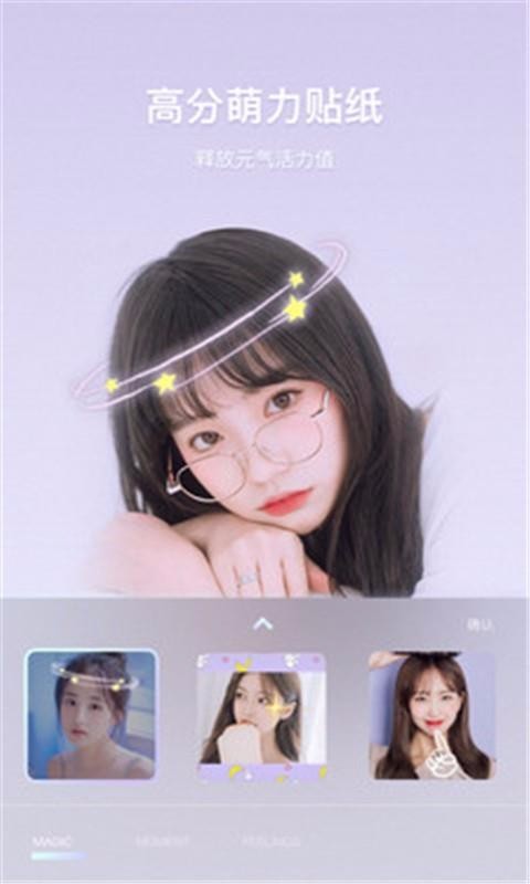 去雾霾相机v3.1(3)