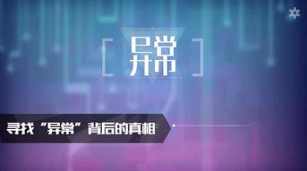 异常AI编程v1.0(3)