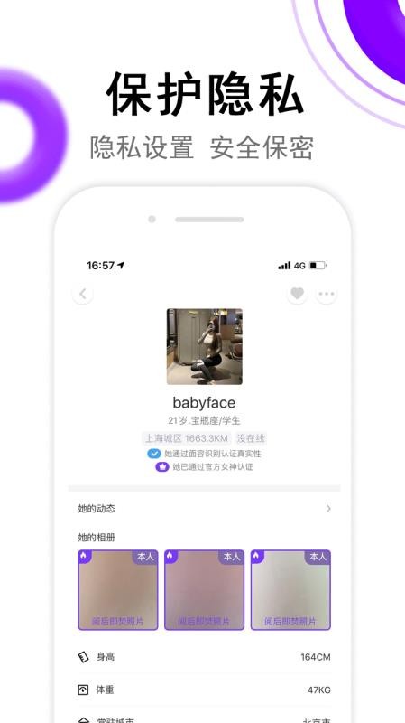 面具奇缘v1.0.5(2)