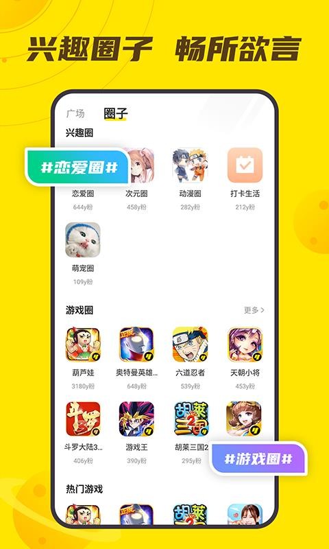 小y文娱v3.2.2.2(3)