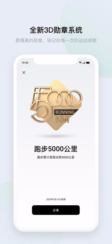 欢太健康v3.0.8(1)