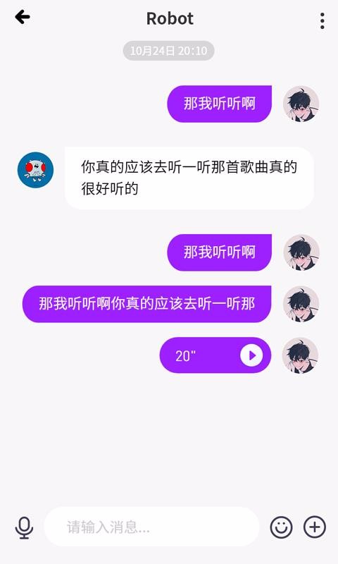 紫色空间v1.3.3(4)