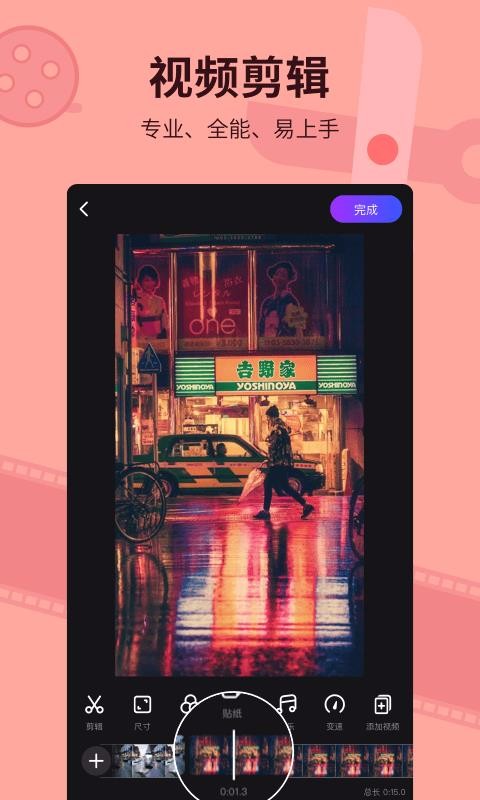 指尖特效v3.8.0(1)