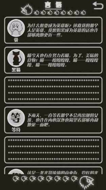 如果明天是晴天