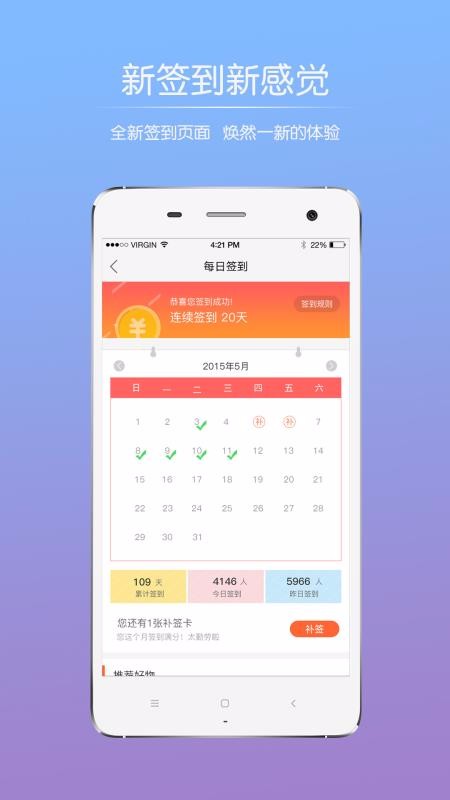 油茶论坛v5.1.3(2)