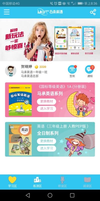 i培优v3.1.12(1)