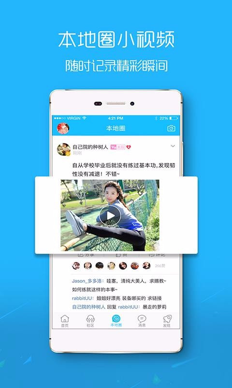 扶余百姓网v3.3.2(1)