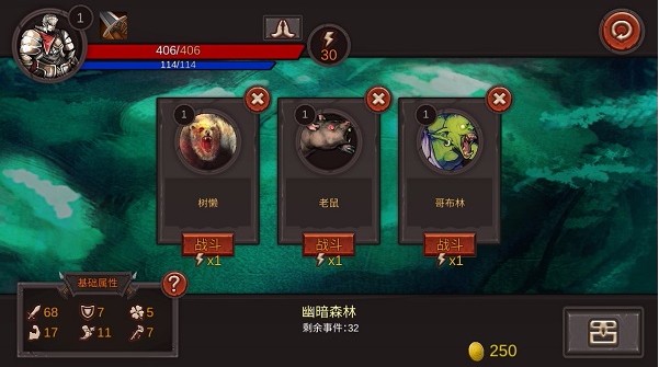 开局一把剑