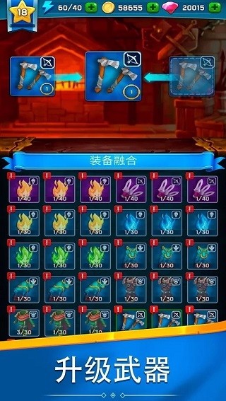 猎人剑术大师(4)