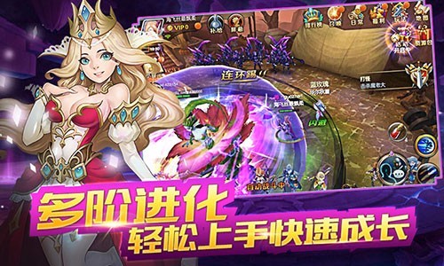 斗破龙域v1.0.0(3)