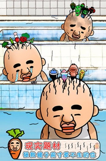 头发栽培日记v1.0(1)