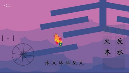 水目v1.0.1(4)