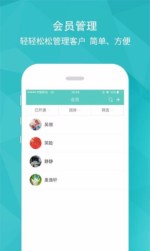 开云健管版v1.8.6(3)