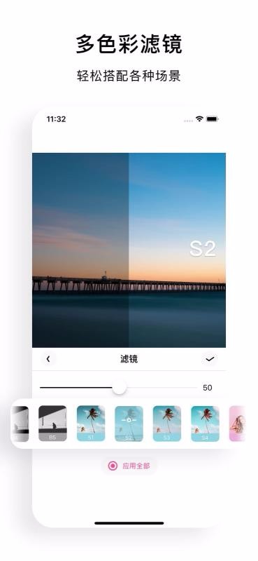 小映音乐相册v1.0.1(1)