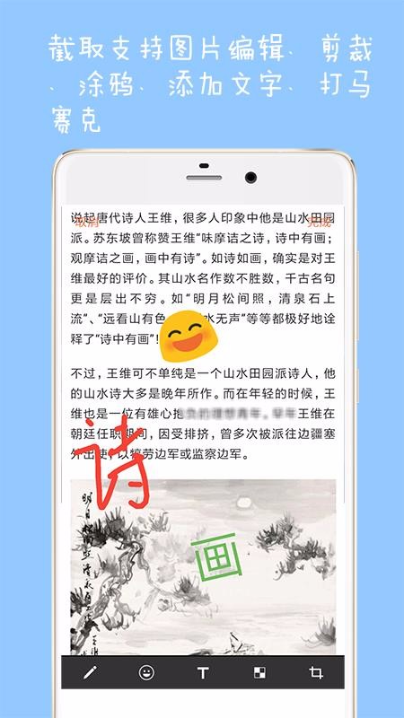网页长截图v1.3(1)