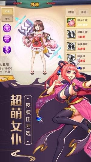 异次元传说v1.2.5.26(3)