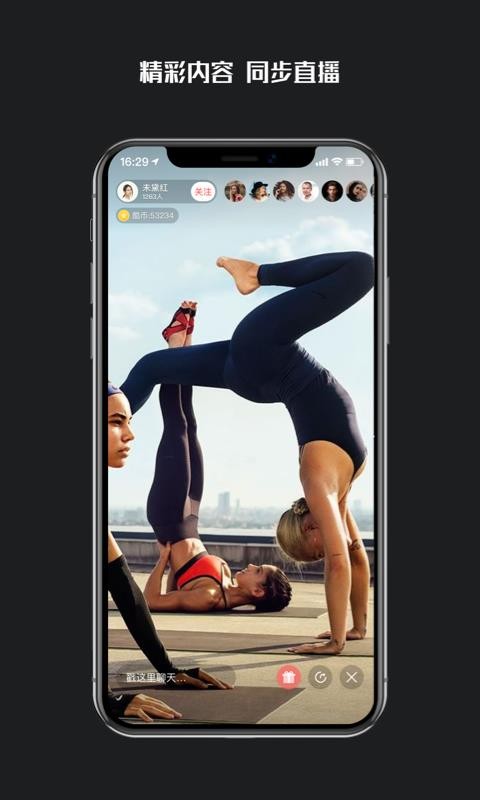 武酷Teachv20200630.12(4)