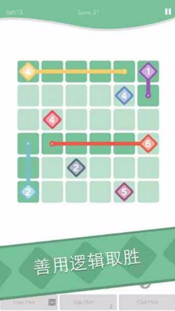 逻辑划线v1.2.1(4)