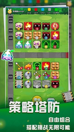 塔防竞技场v1.0(2)