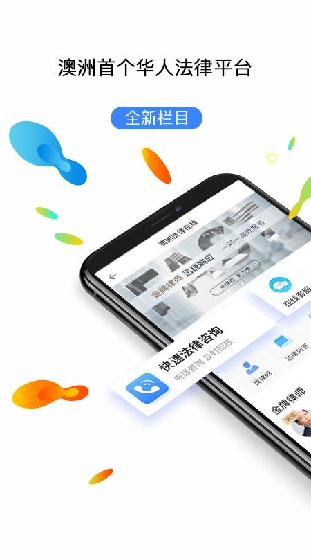 澳洲印象v2.5.2(2)