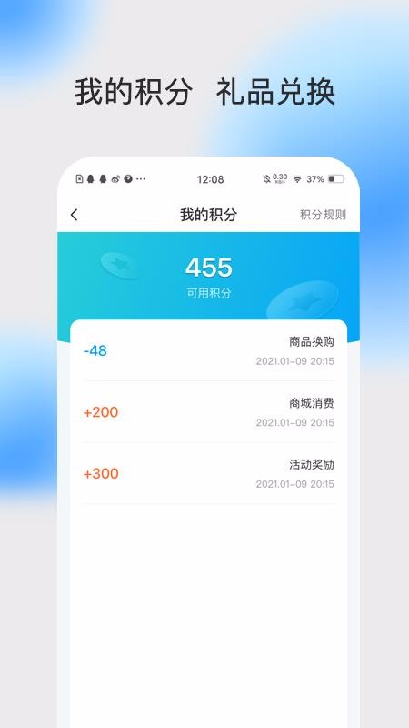 上扬口腔v1.0.0(4)