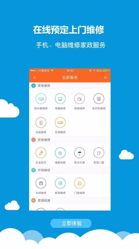 小雷达v5.2.20200905(1)