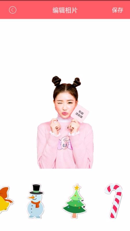 美颜自拍相机v4.1.3.4(4)