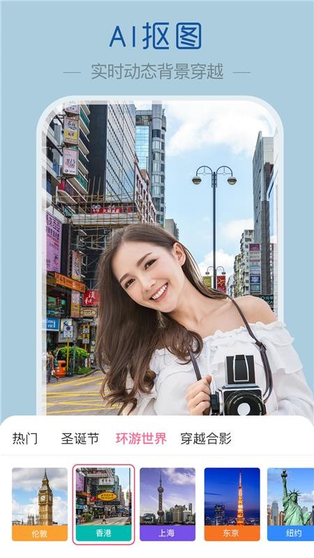 魔叽相机v4.2.04(3)