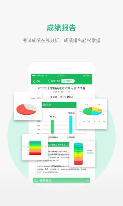 懂了么v1.9.3(3)