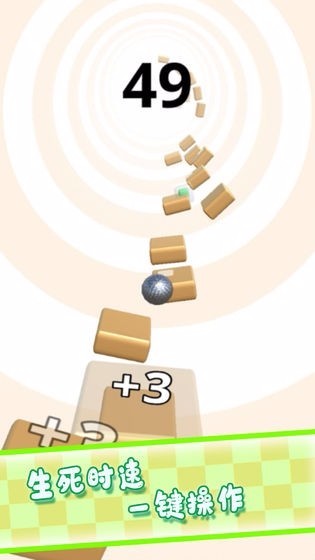 你别过来啊v1.0.0(2)