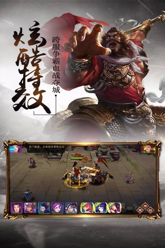 三足鼎立v4.0.0(2)