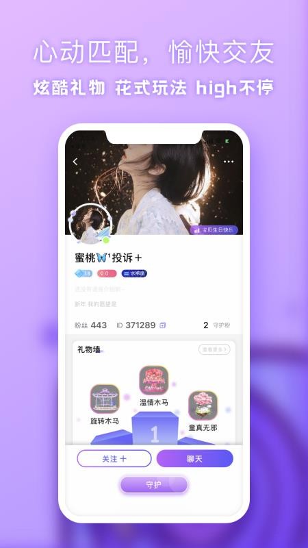 气泡星球v1.0.0(3)